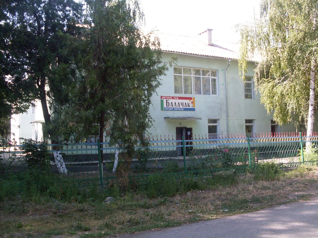 Детский сад (Бывший "Берёзка")