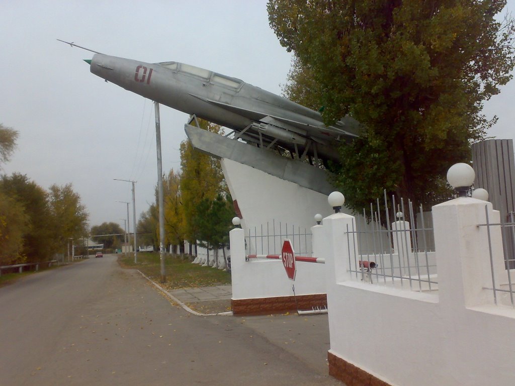 ГОРОДОК