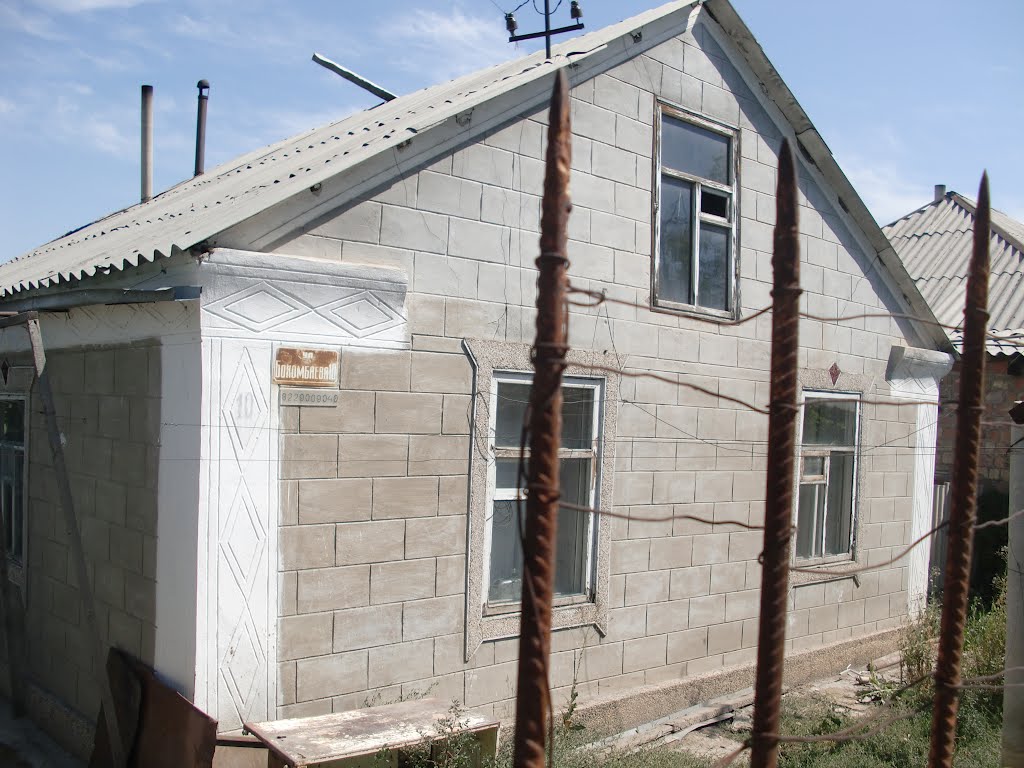 Бокомбаева 10