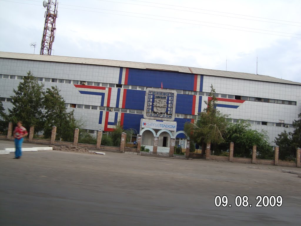 Aug 2009.