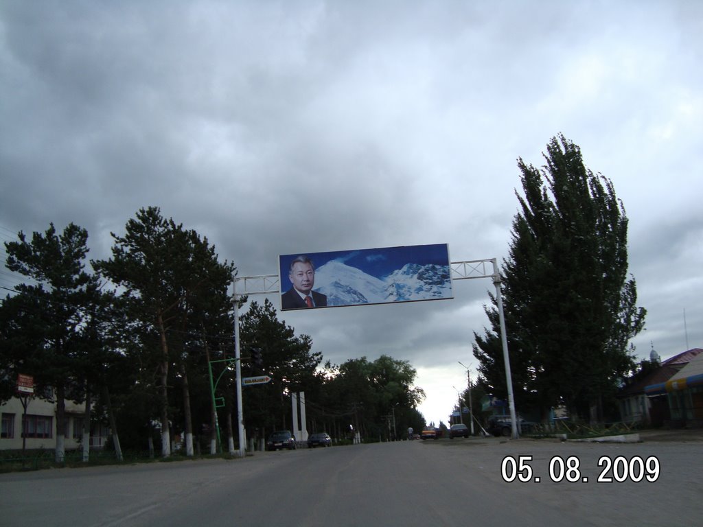 В Теплоключенке.(агитплакат)