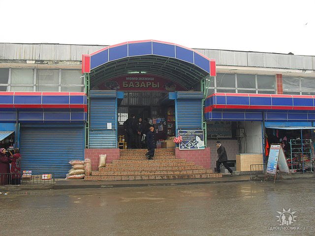 Bazaar