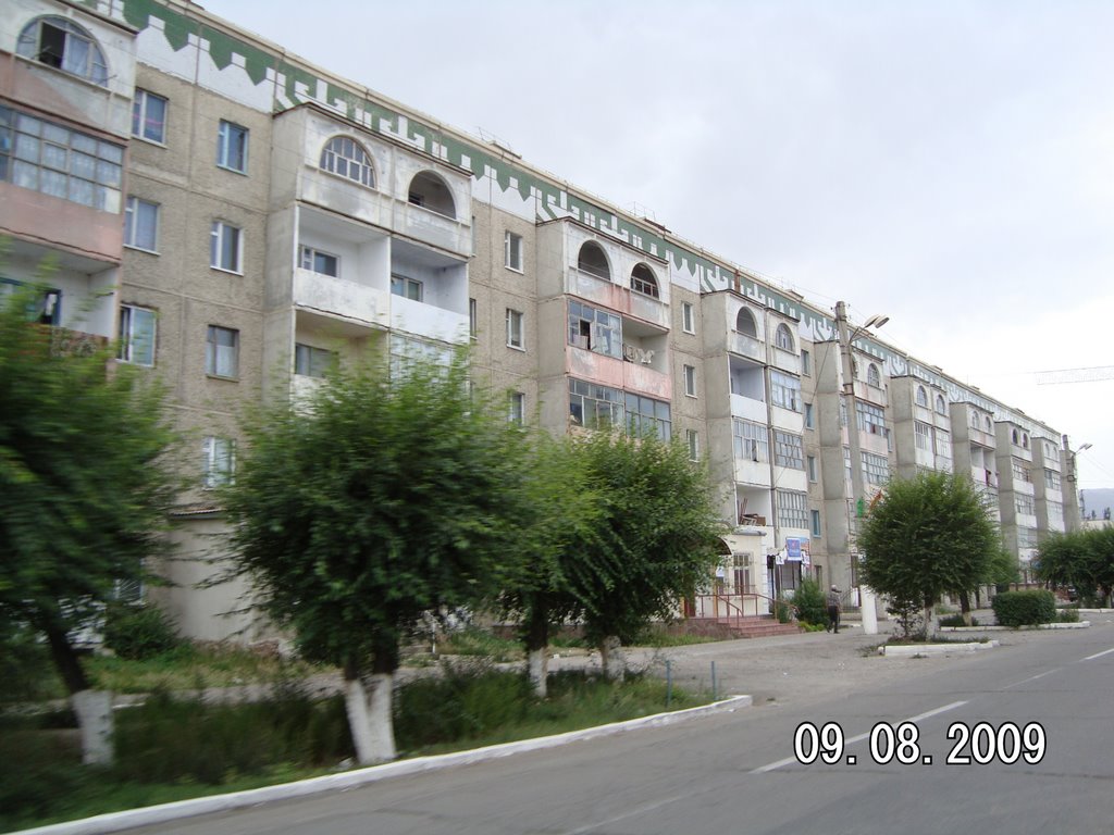 Август 2009.