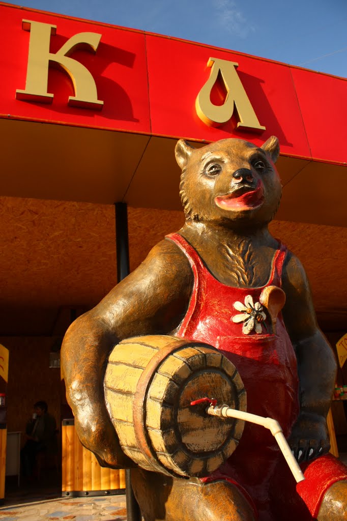 Honey Bear