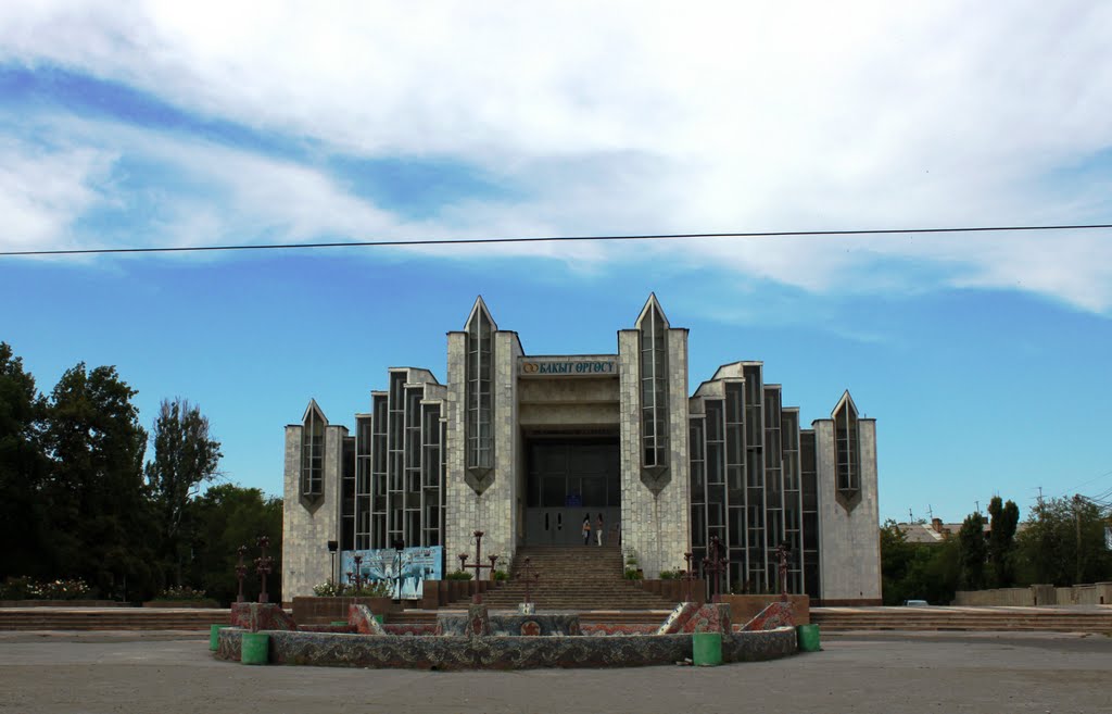 Marriage Registration Palace. Bishkek. Kyrgyzstan.