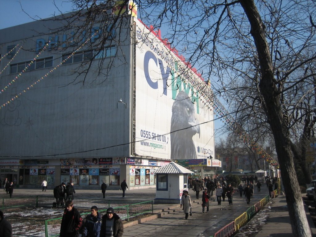 ZUM-Department_Store_5409