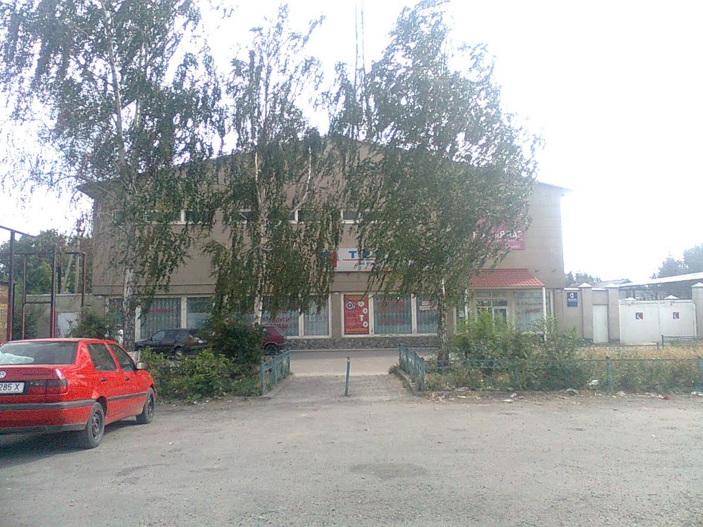 центр ТЕЛЕКОМ