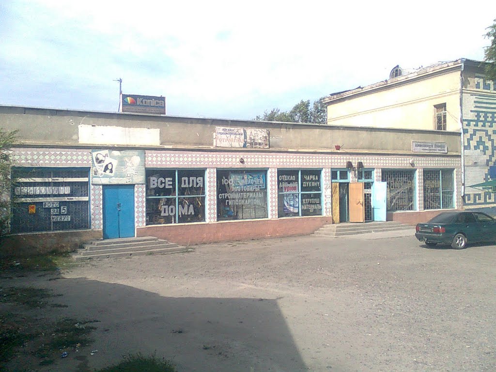Харовский магазин