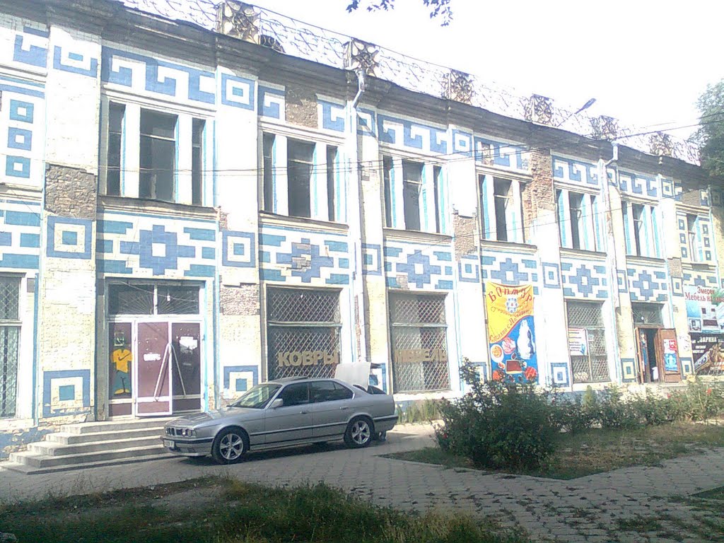 харавский комп клуб
