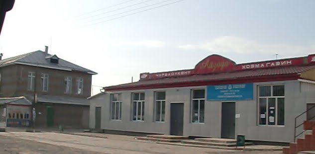 Бывшая комиссионка