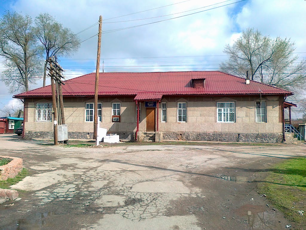 Kant RW Station 1