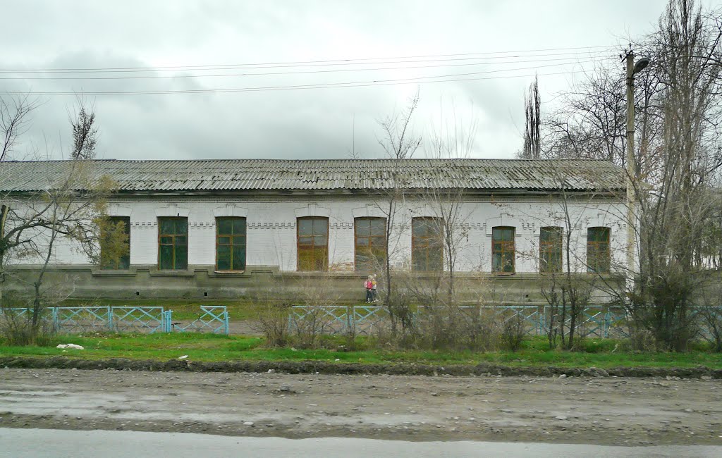 СШ №1.