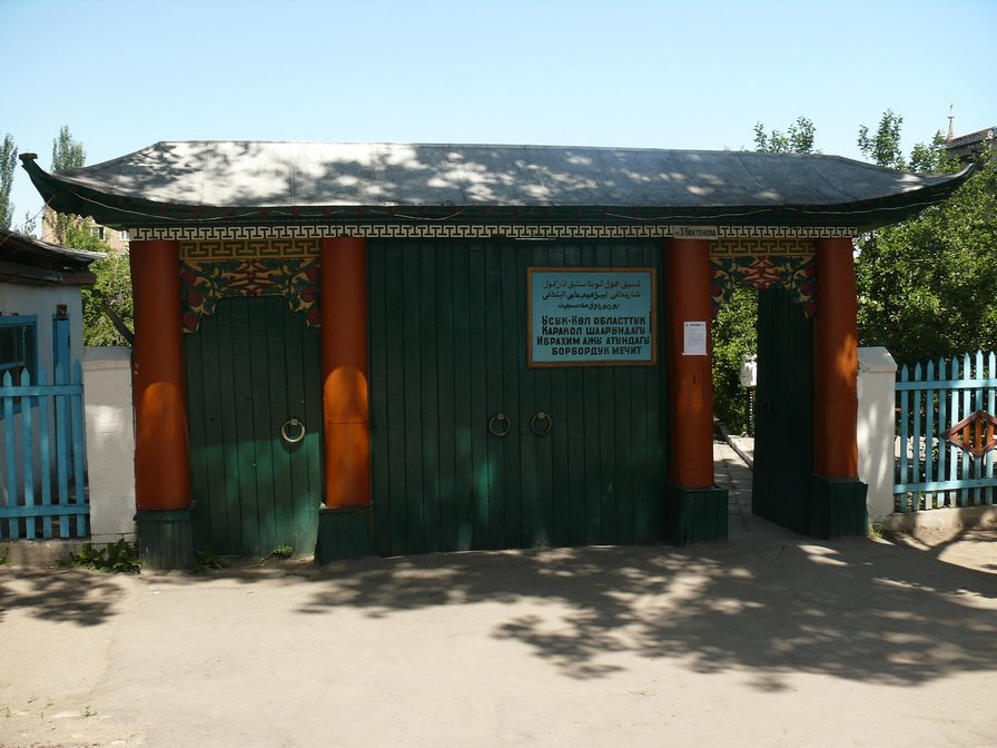 glavnyi vxot