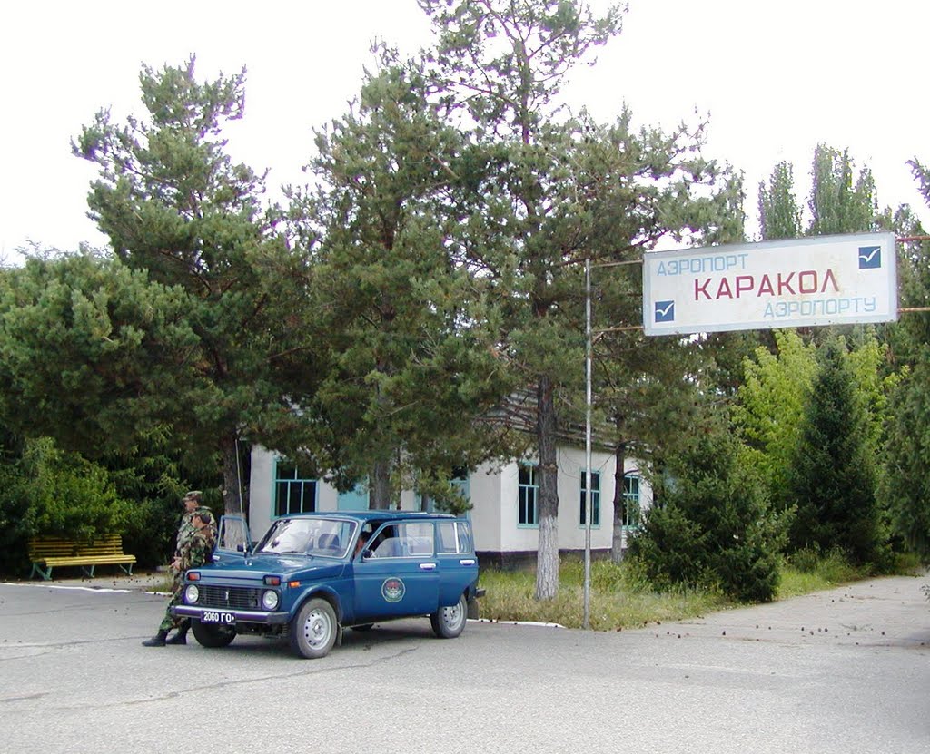 Аэропорт Каракол. Кыргызская Республика