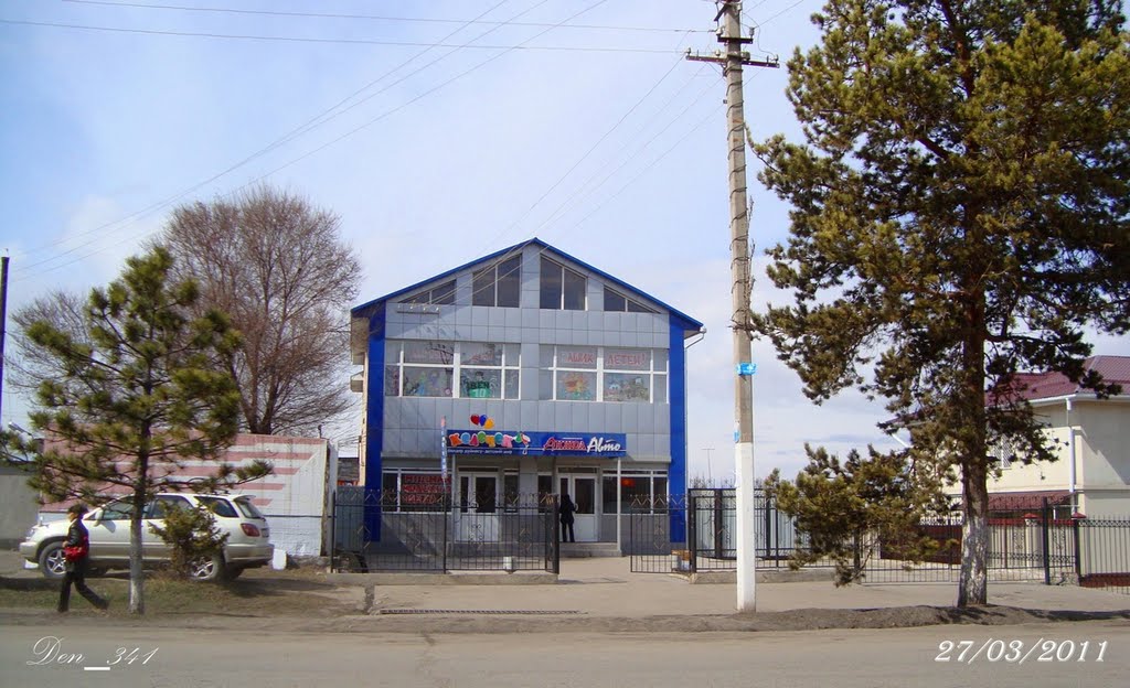 27/03/2011