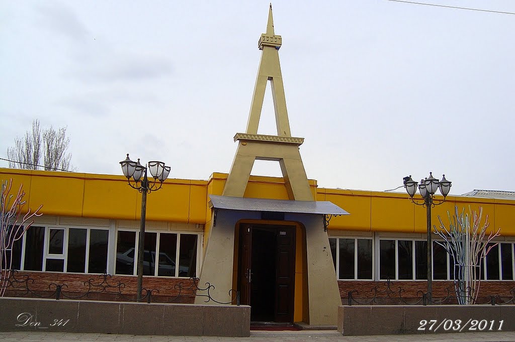 "  А "  Каракольский Париж