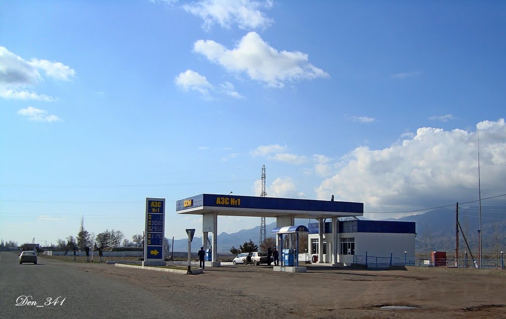 АЗС № 1