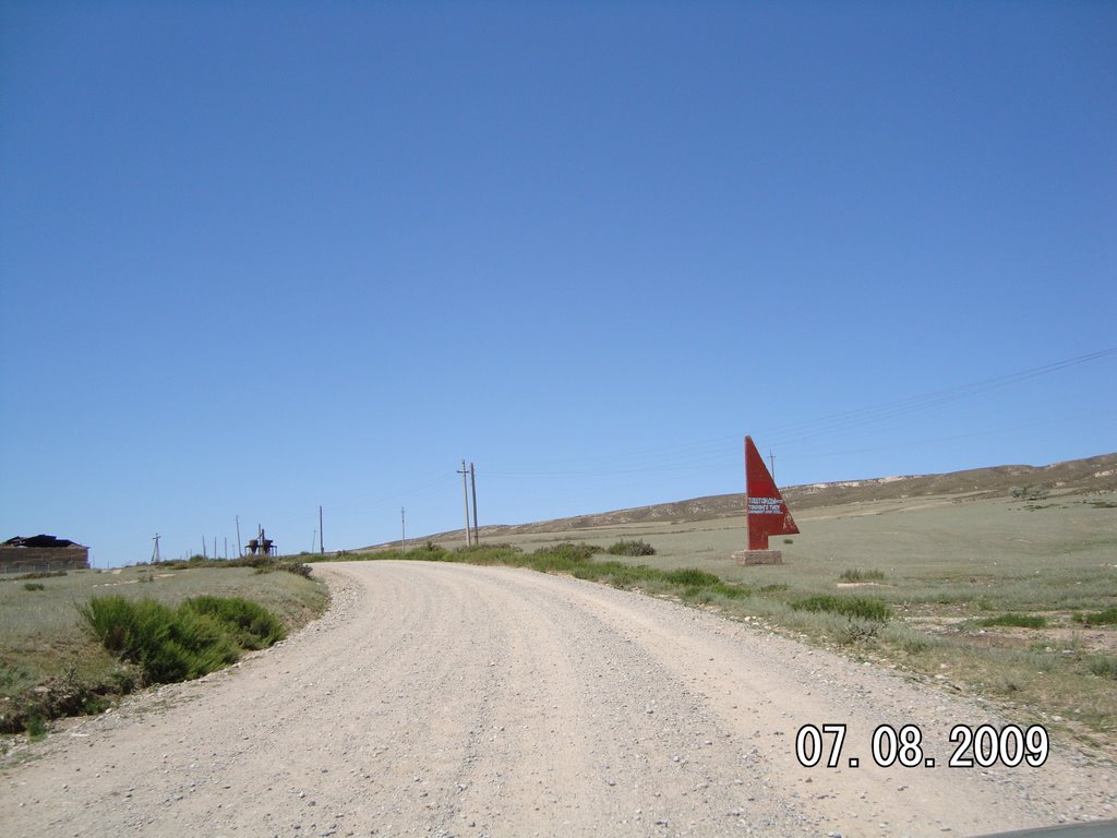 2009 год.