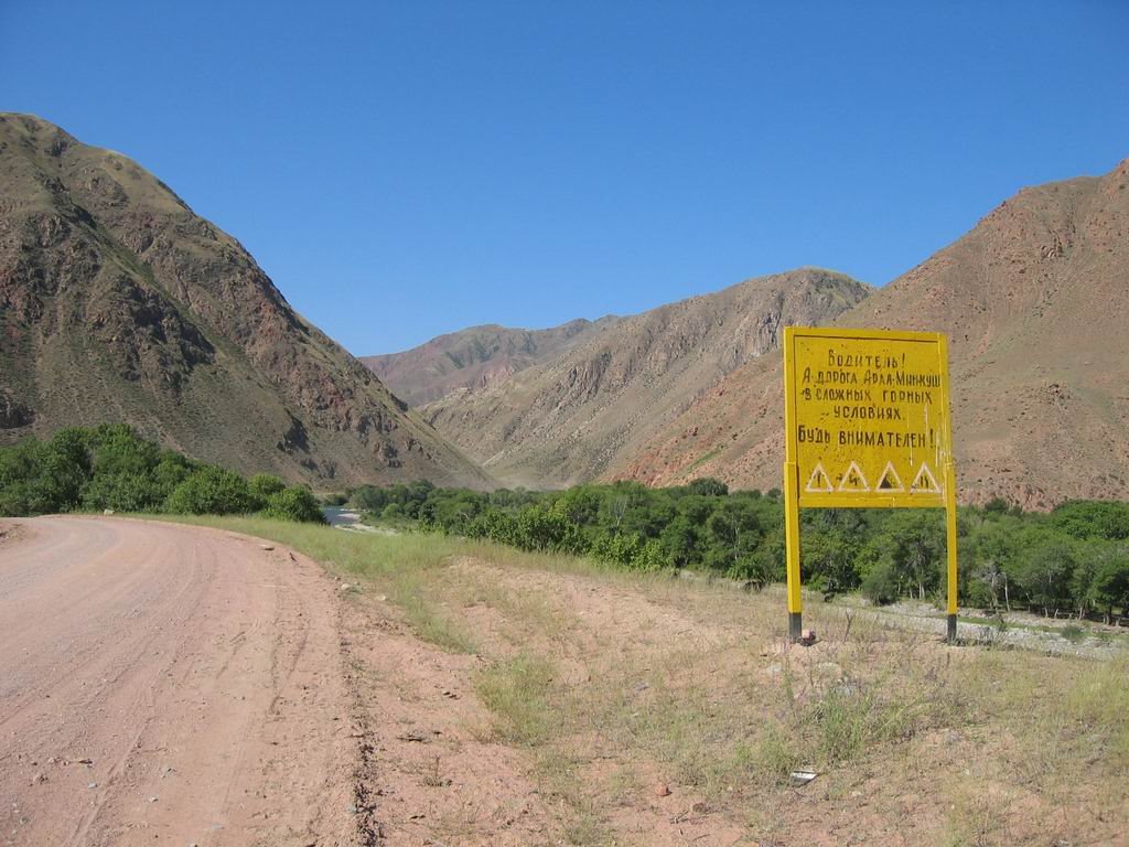 Warning: danger road to Min-Kush table