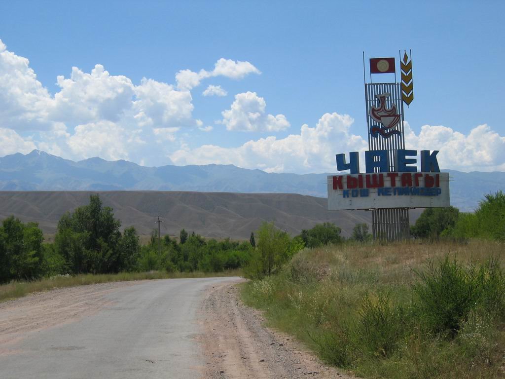 Chayeks road stella