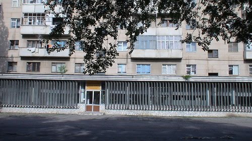 Библиотека