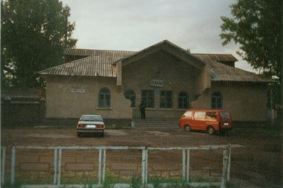 Banja auf der Lenina