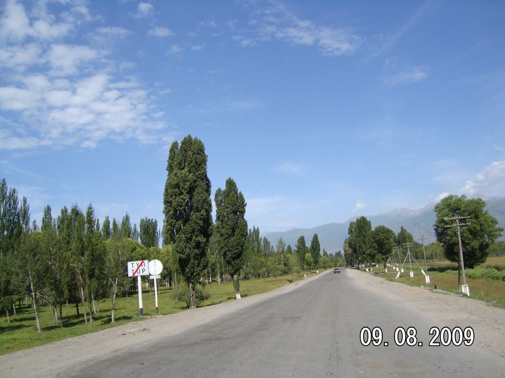 Август 2009.