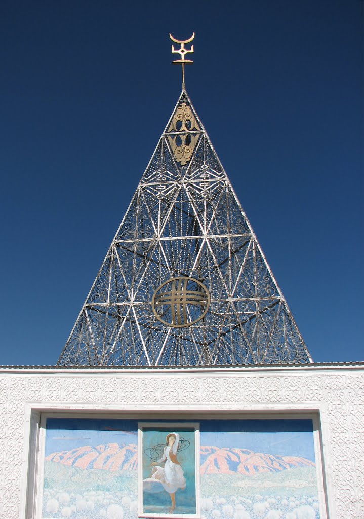 Культурный центр Рух Ордо им. Ч. Айтматова  Cultural Center Ruh Ordo named after Ch.Aytmatov
