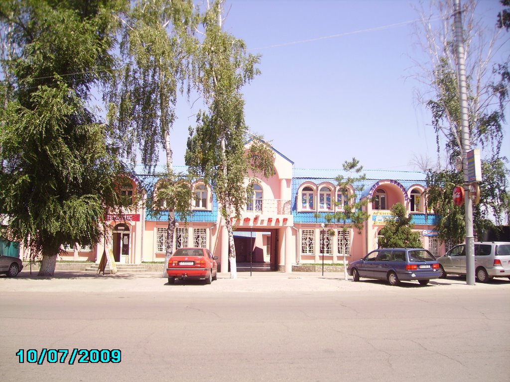 Ресторан "Бану"