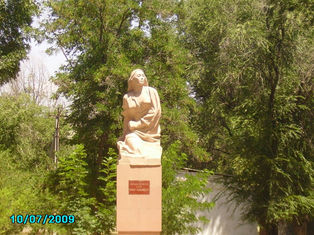 Памятник народной артистке