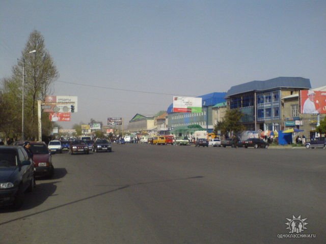 tsentr