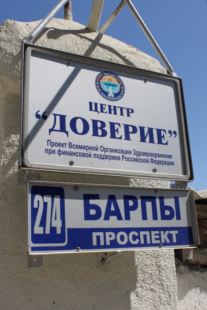 Center Trust