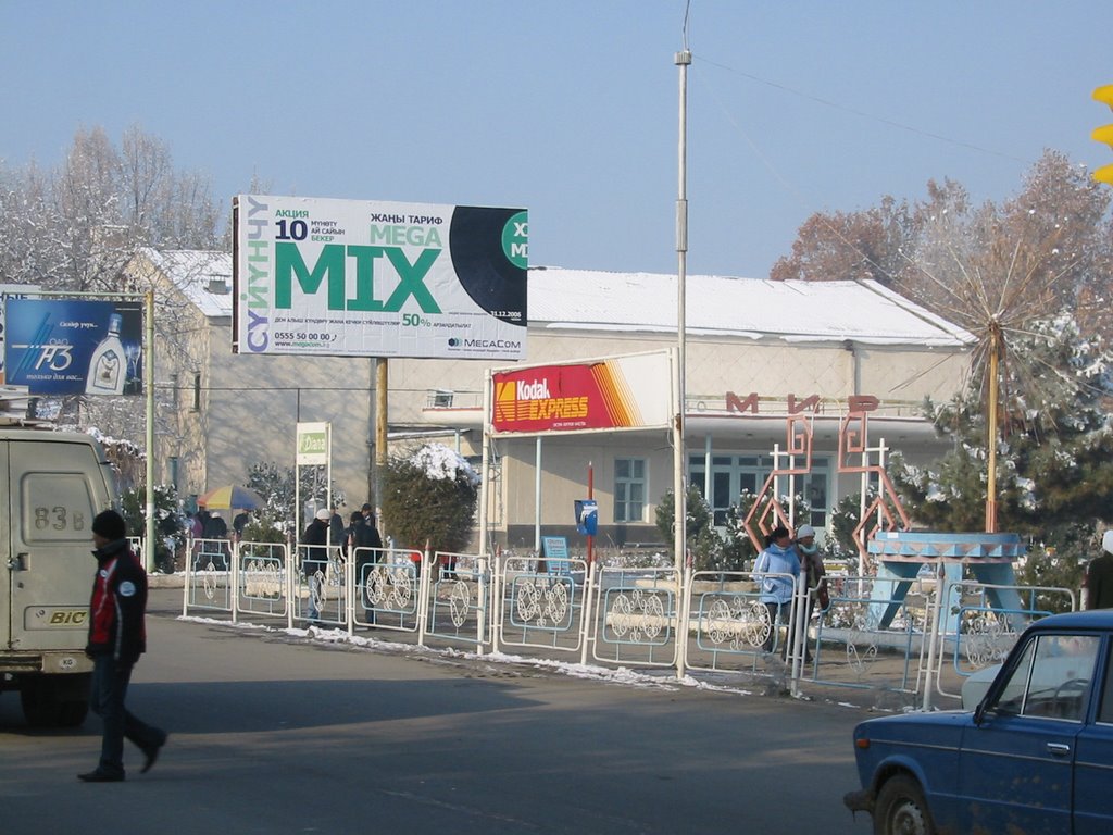Jalalabat downtown (view #1)