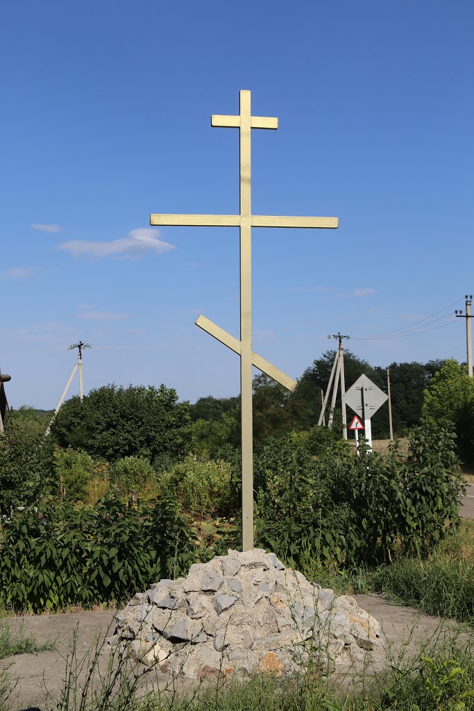 Крест у въезда