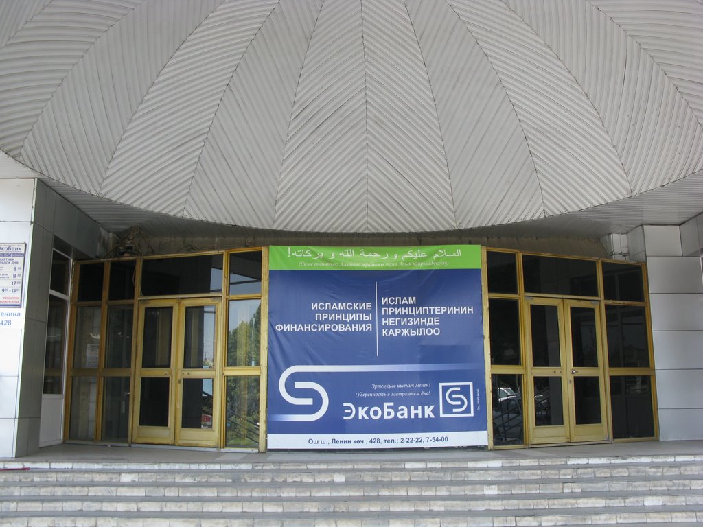 Osh, EkoBank (Islam specificity)