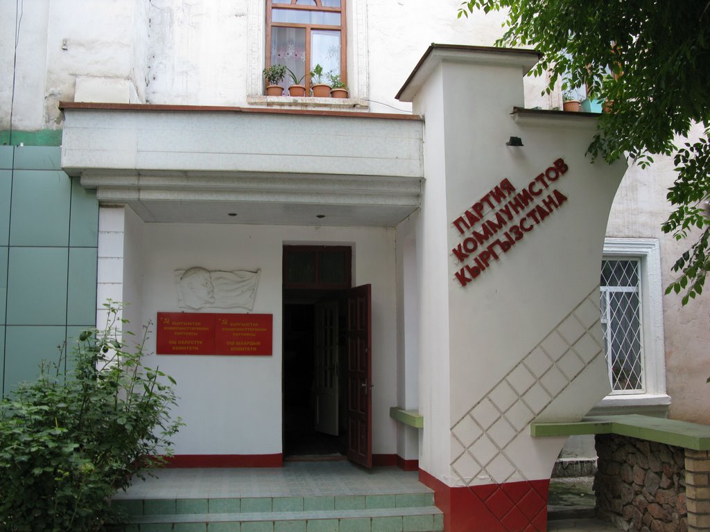 Osh, communist party office (судя по количеству горшков на окне, явка провалена, догадался Штирлиц)