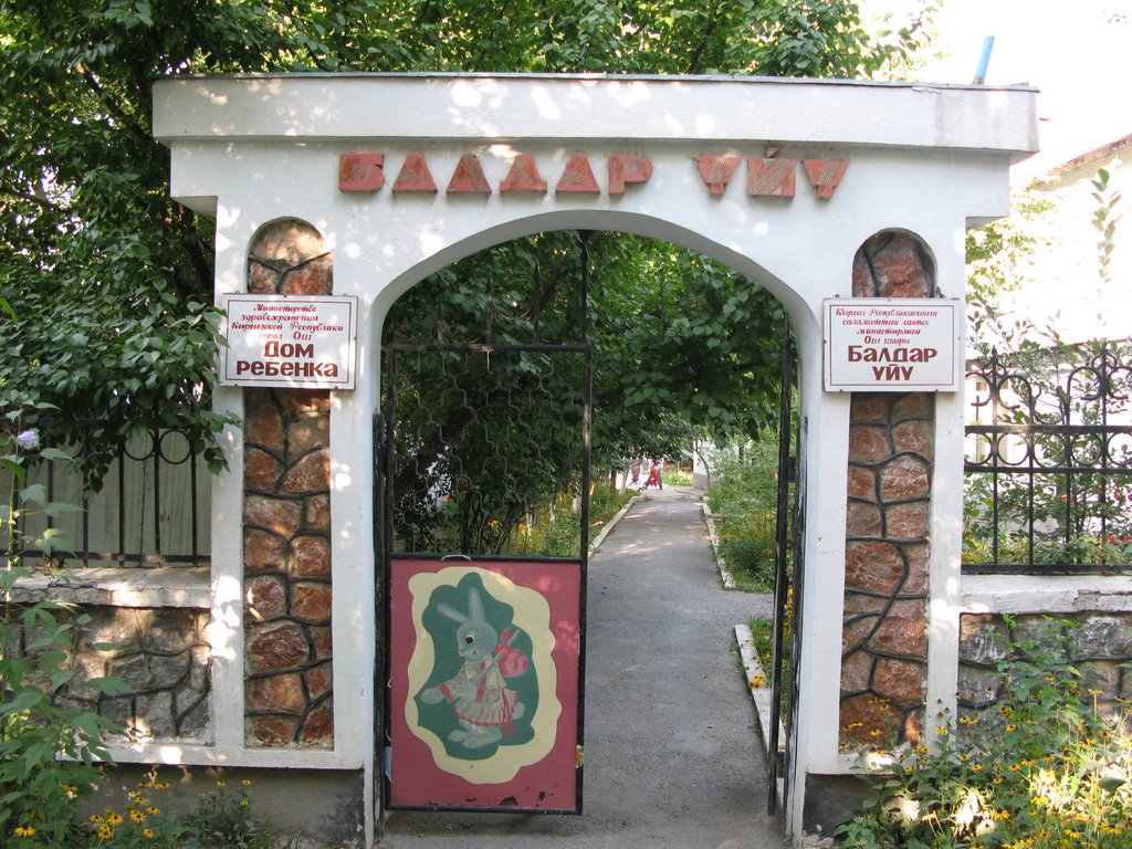 Osh, childrens home