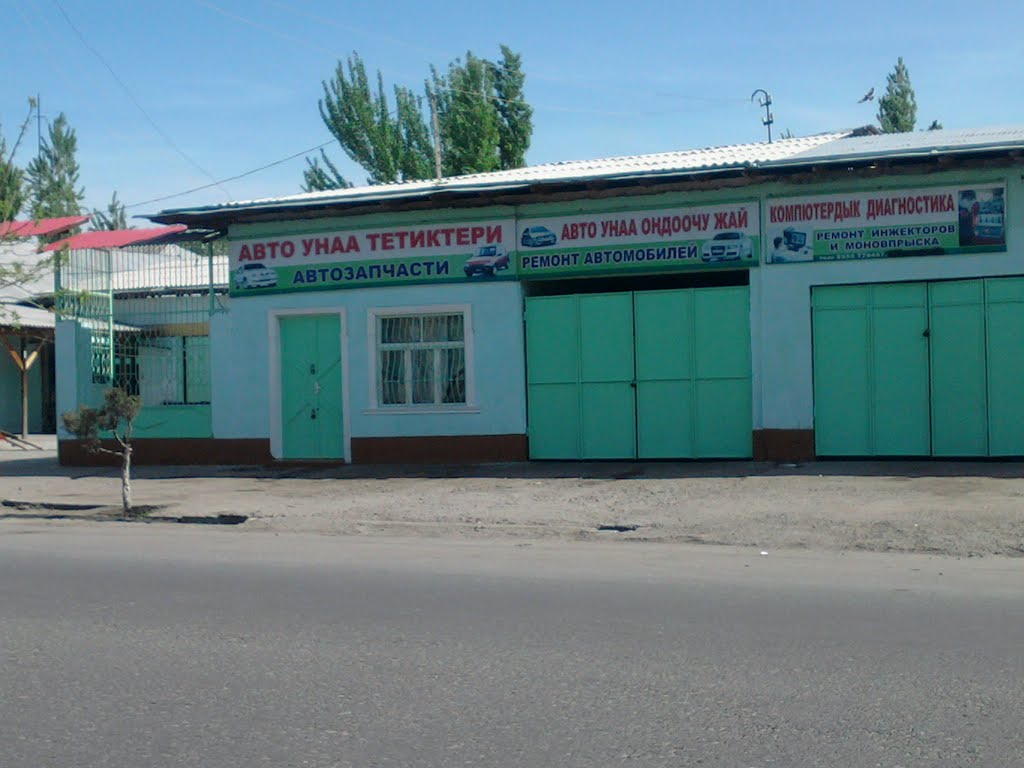 Автосервис авто унаа тетиктери