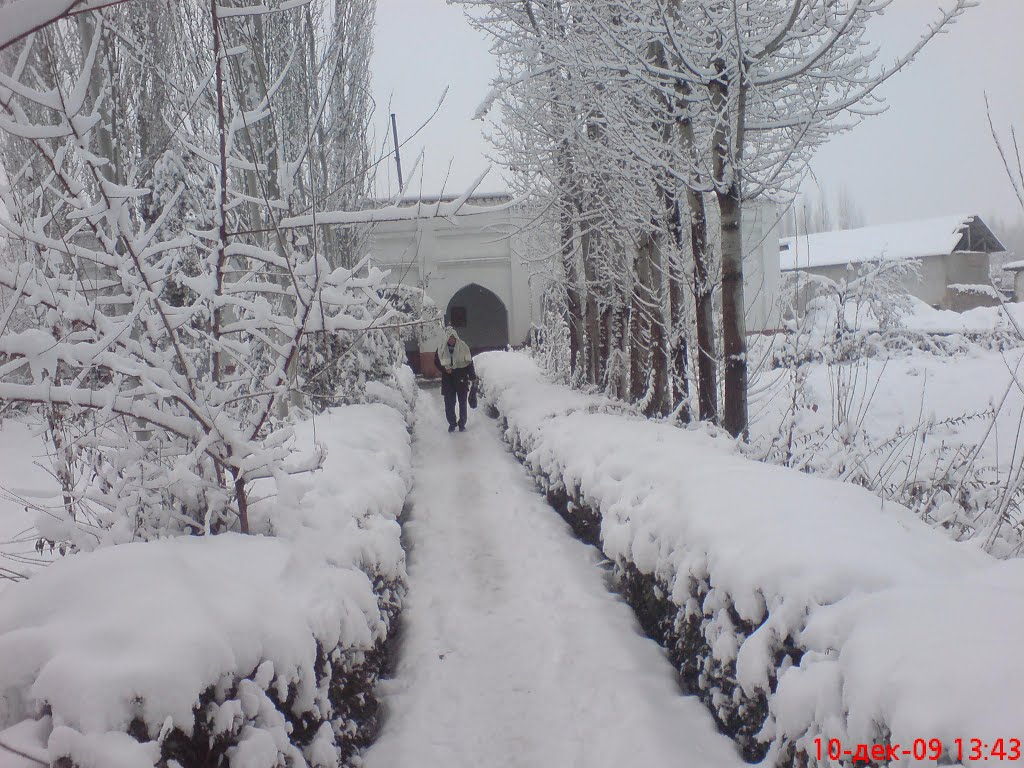 Сентралний баня
