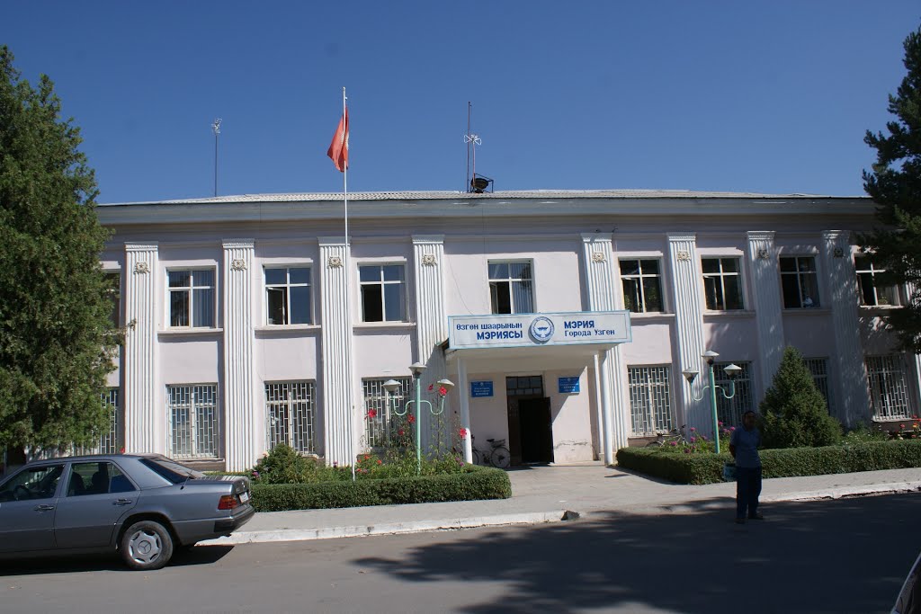 Узген