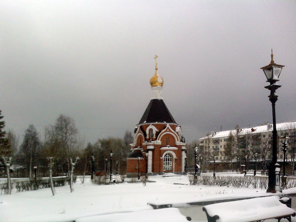 В Краснотурьинске, апрель 2010 г. Фото на мобильник