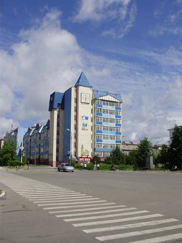 Дом молодых специалистов