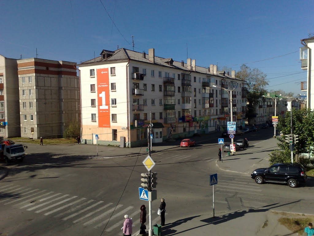 Краснотурьинск