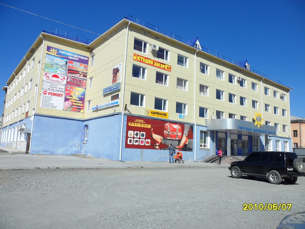 бали