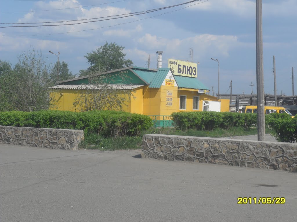 кафе "Блюз"