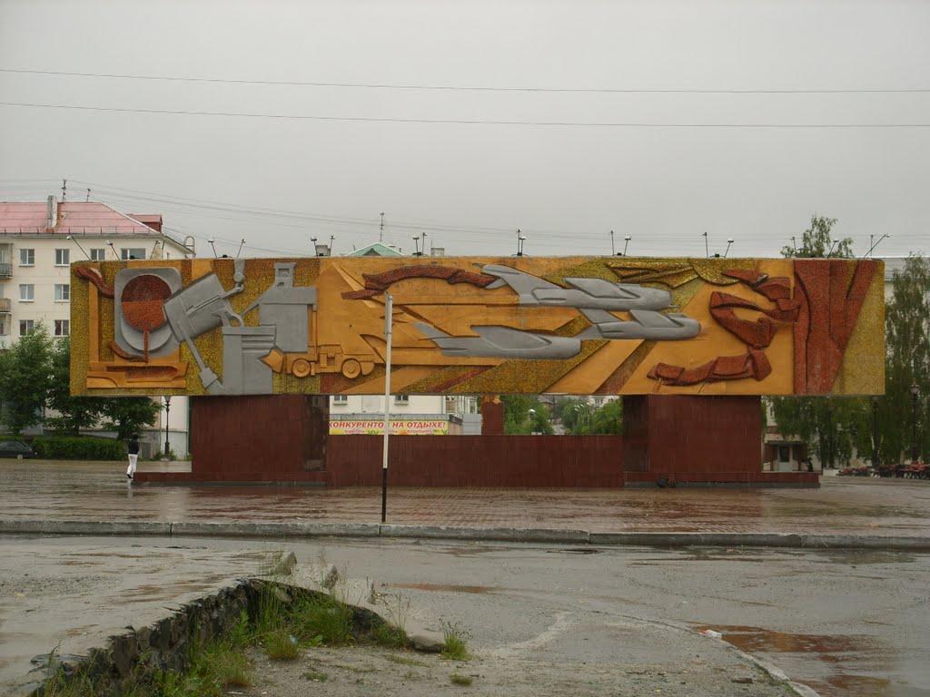 Краснотурьинск. Памятник.