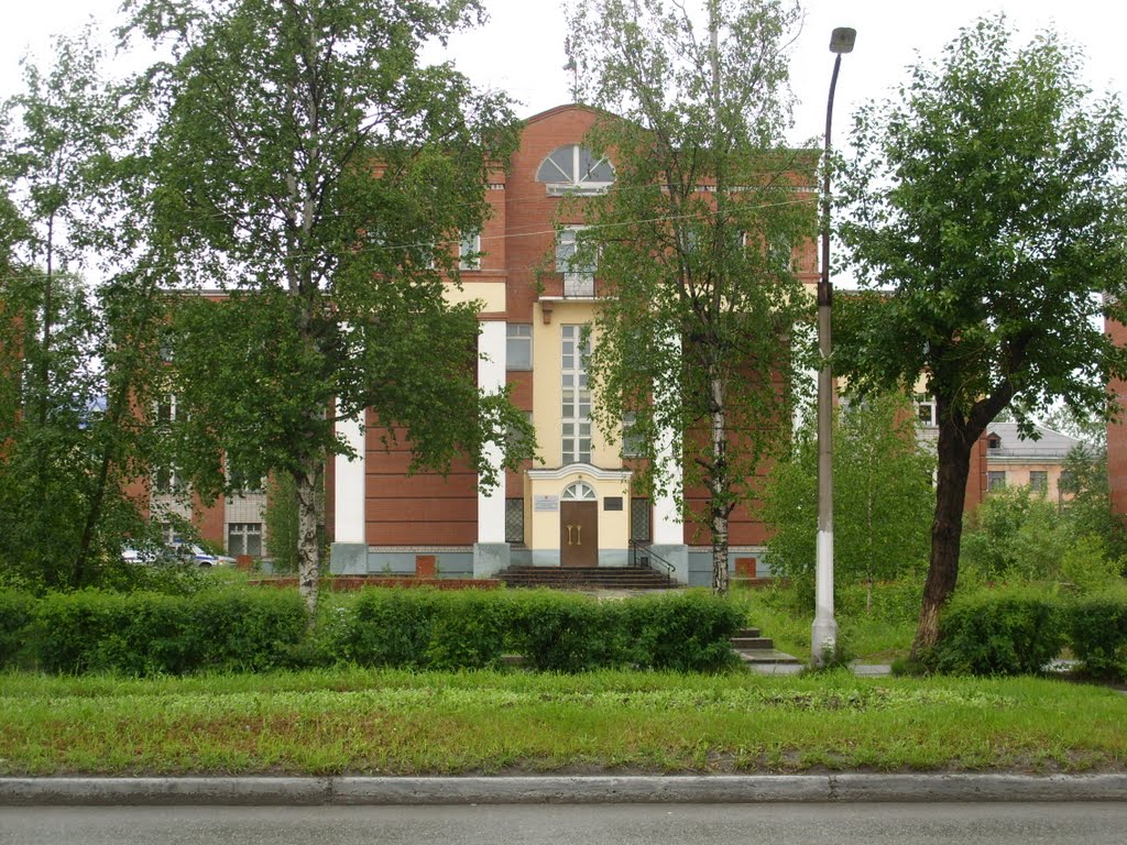 Краснотурьинск. Административное здание.