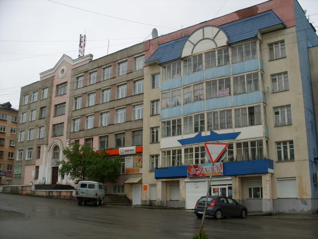 Краснотурьинск. Дом молодых специалистов.