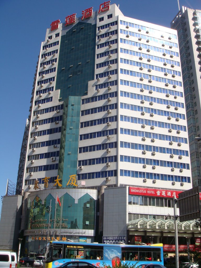 中国新疆乌鲁木齐市钱塘江路China Xinjiang Urumqi,Qiantang River Road   China Xinjiang Urumqi Welcome you to tour the, Китай Синьцзяна Урумчи приветствовать Вас на экскурсию, الصين ترحب زيارتك لاورومتشى فى شينجيانغ, 中国新疆のウルムチへの訪問を歓迎する, 中国新疆乌鲁木齐欢迎您来观光旅游，