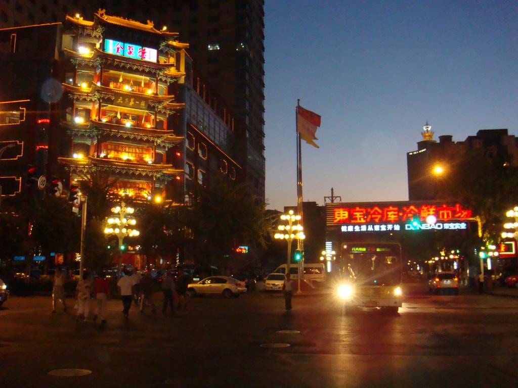 中国新疆乌鲁木齐市 China Xinjiang Urumqi, China Xinjiang Urumqi Welcome you to tour the, Китай Синьцзяна Урумчи приветствовать Вас на экскурсию, الصين ترحب زيارتك لاورومتشى فى شينجيانغ, 中国新疆のウルムチへの訪問を歓迎する, 中国新疆乌鲁木齐欢迎您来观光旅游